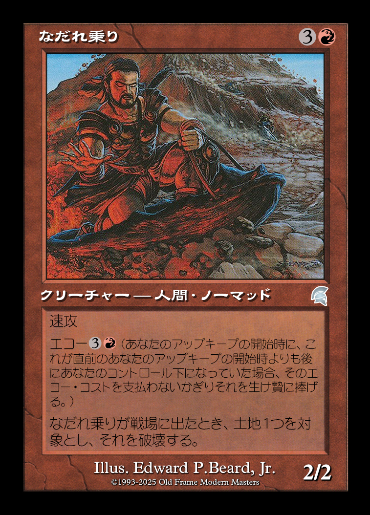 card